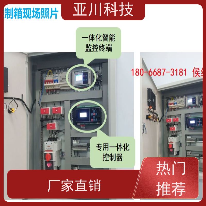  LDN2000-A-GS-A给水泵控制器哪家做的好 