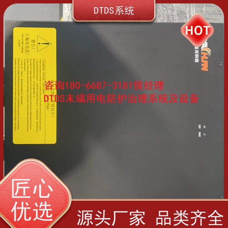  客运站用户分级管理模块MLV-YH带DTDS 3D可视化后台图纸深化
