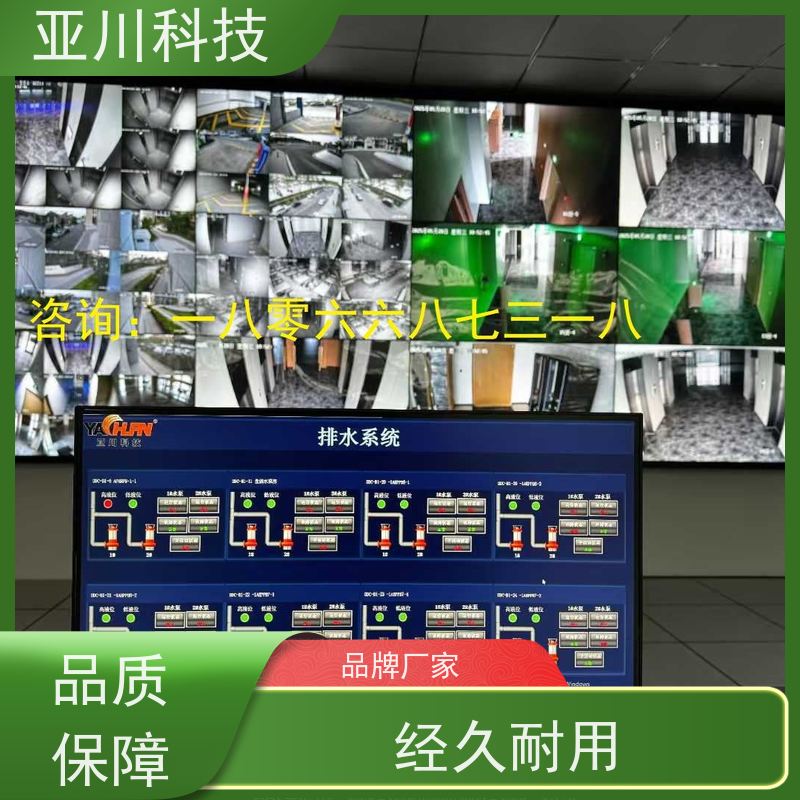 体育中心LDN2000-A-KT-A空调节能控制器 