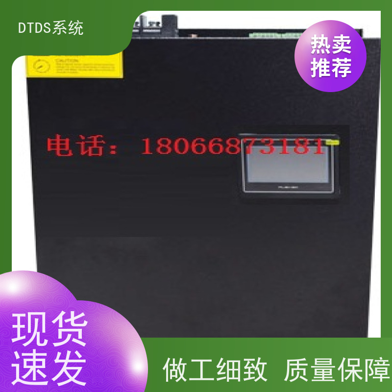  机场温湿度监测模块MLV-HT+DTDS能碳管理平台技术指导
