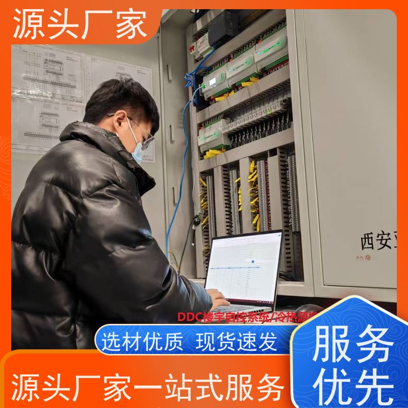  体育中心楼宇自控DDC控制器+冷热源控制系统解决方案