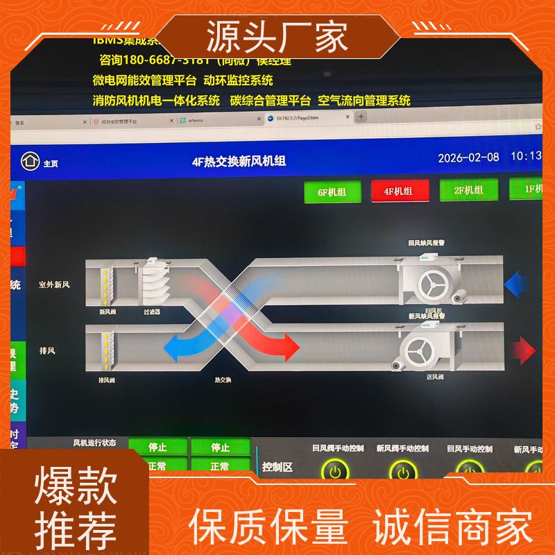 产业园PLC楼宇自控DDC+制冷机控制系统配置选型