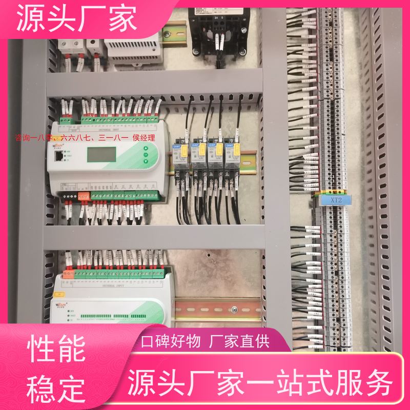 办公楼BA楼宇自控DDC+碳中和管理平台20年厂家服务