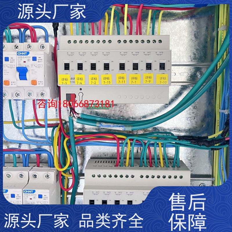  综合体无线楼宇自控DDC系统+综合能源管理平台图纸深化
