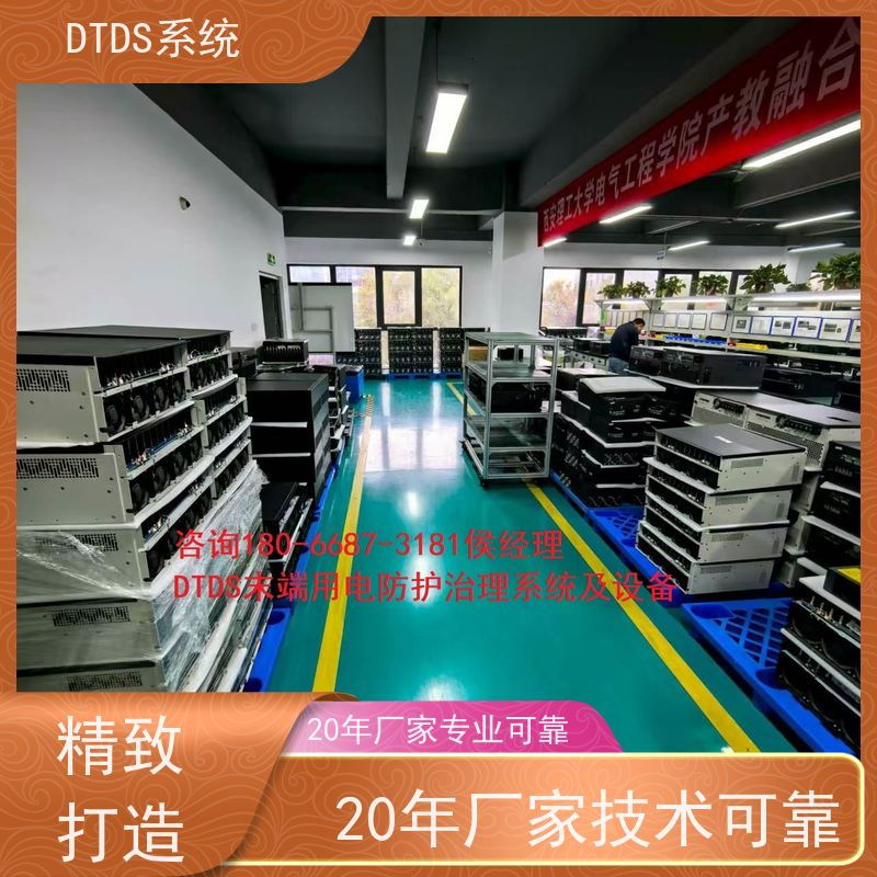 酒店末端用电防护治理设备MLVAT/2000+DTDS系统+楼宇自控DDC系统报价方案