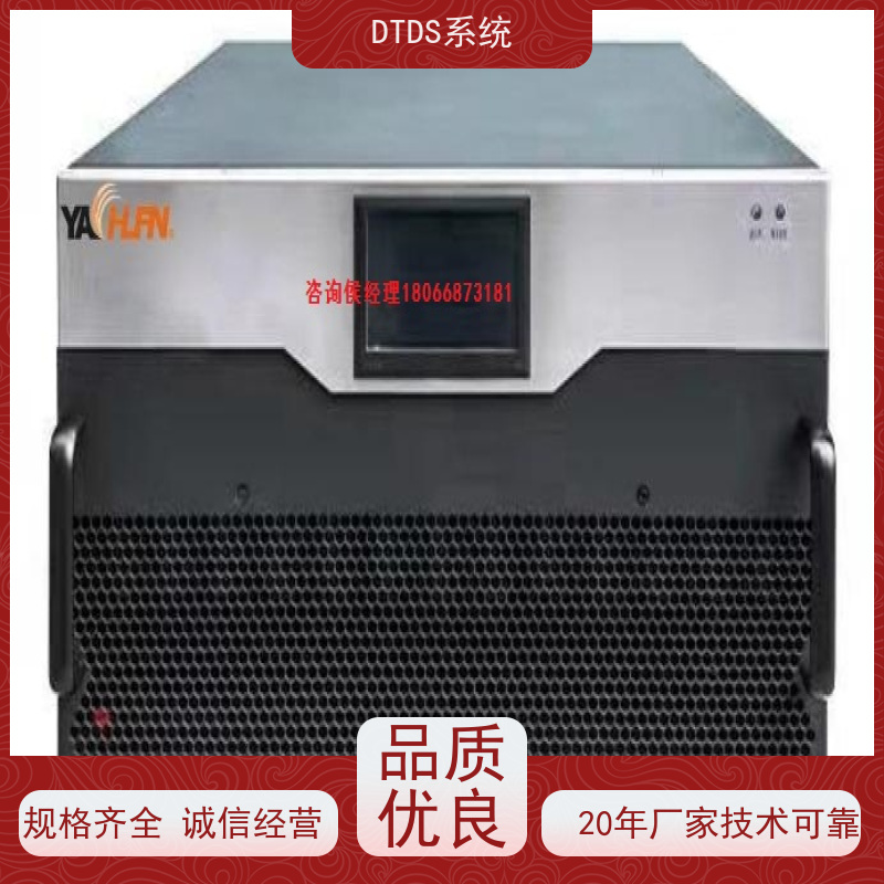 酒店末端用电防护治理DTDS+DTDS系统项目支持
