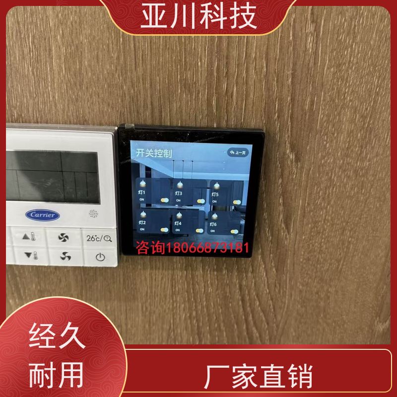 体育中心vtk-b节能控制器带能耗监测功能 