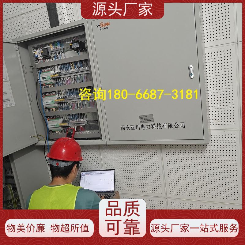  医院建筑设备监控系统BAS+plc照明系统配置选型