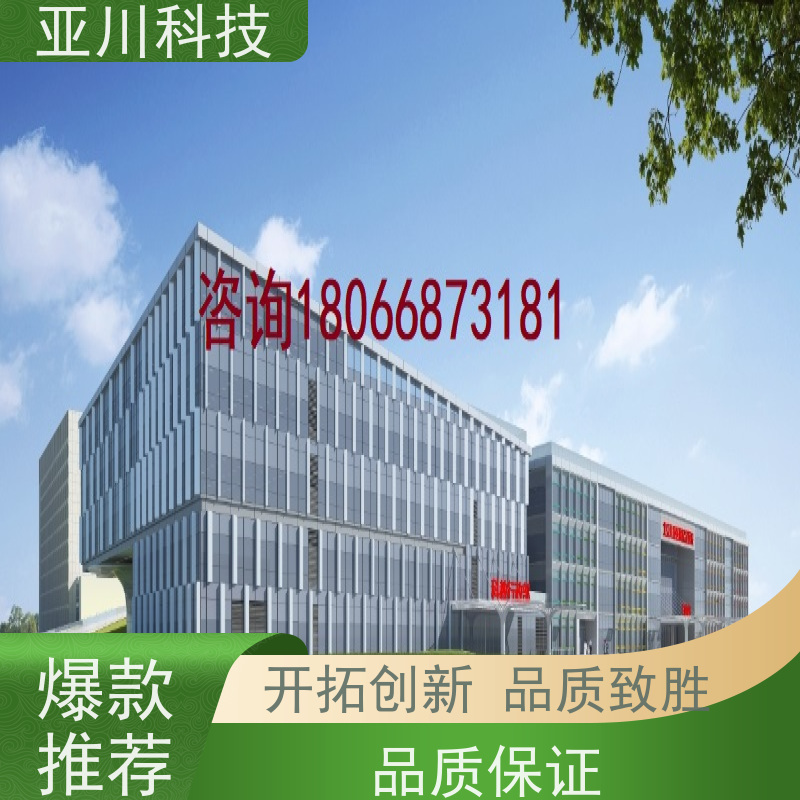 山东AI赋能IBMS综合运维平台多屏幕展示减少运营成本，提升商业价值