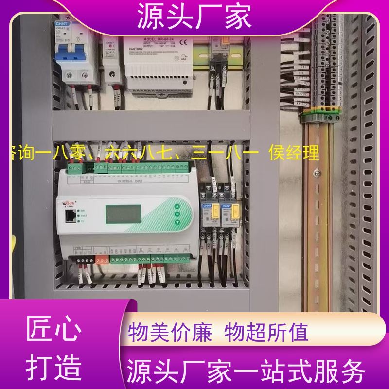  产业园DDC楼宇自控+IBMS集成系统+能耗系统+照明系统图纸深化