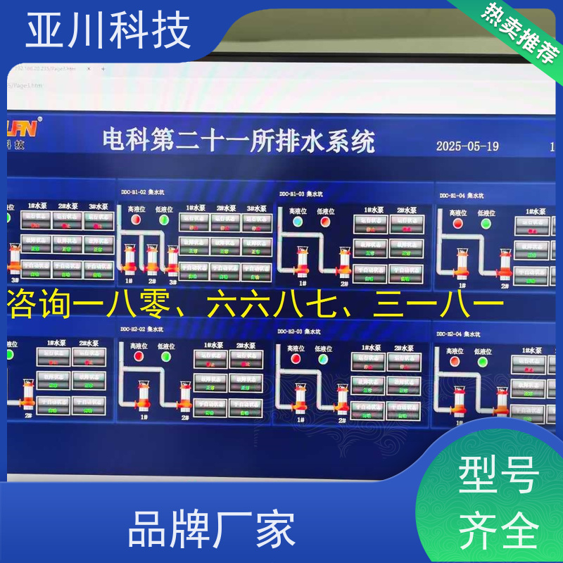 陕西vtk-c照明模块配置说明 