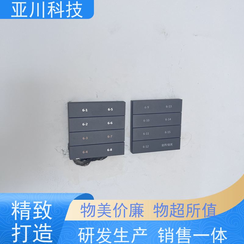 黑龙江解决方案20年研发BA建筑设备管理系统+智能照明系统
