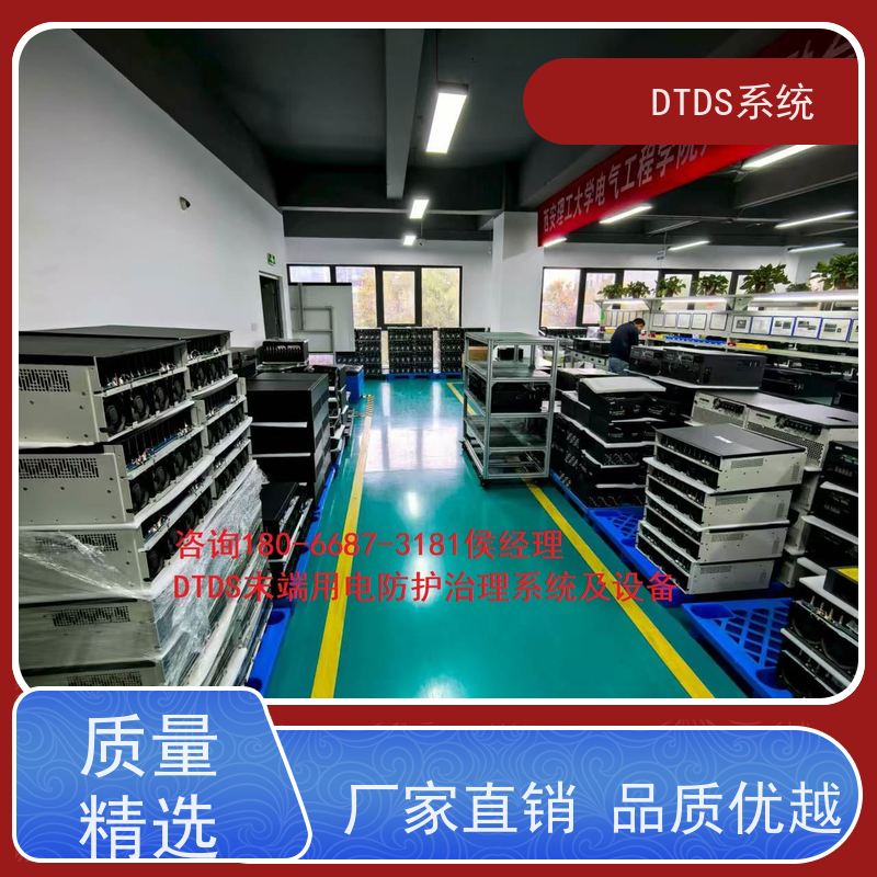  体育中心标准接口模块MLV-SMMP+末端治理系统DTDS产品图片