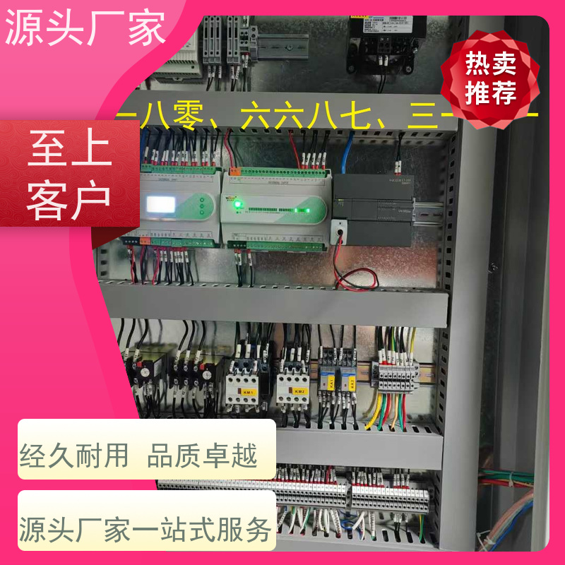 山西楼宇自控DDC控制器+综合能源管理平台源头厂家