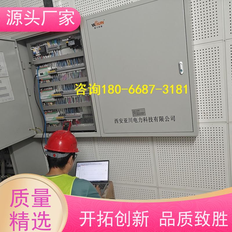  办公楼楼宇自控DDC控制器+碳中和管理平台20年厂家服务 