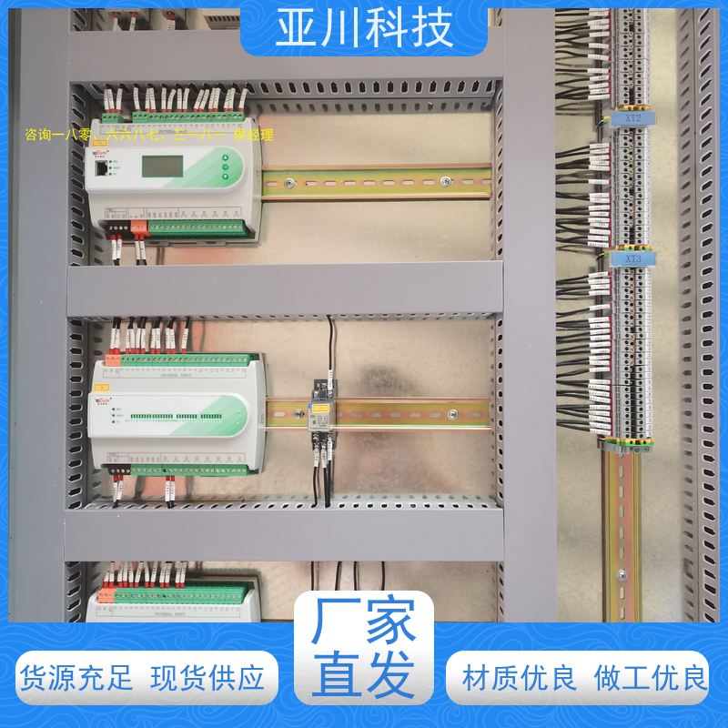 楼宇自控DDC系统+能碳管理平台+KNX智能照明系统技术成熟办公楼