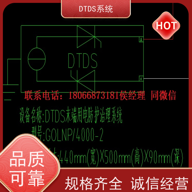 展览馆MLVAT/2000系列DTDS装置+DTDS系统配置方案