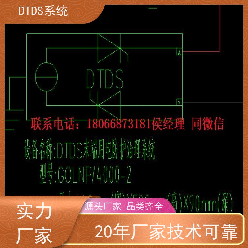 体育中心DTDS-IOT数据平台DTDS末端用电防护治理系统技术指导