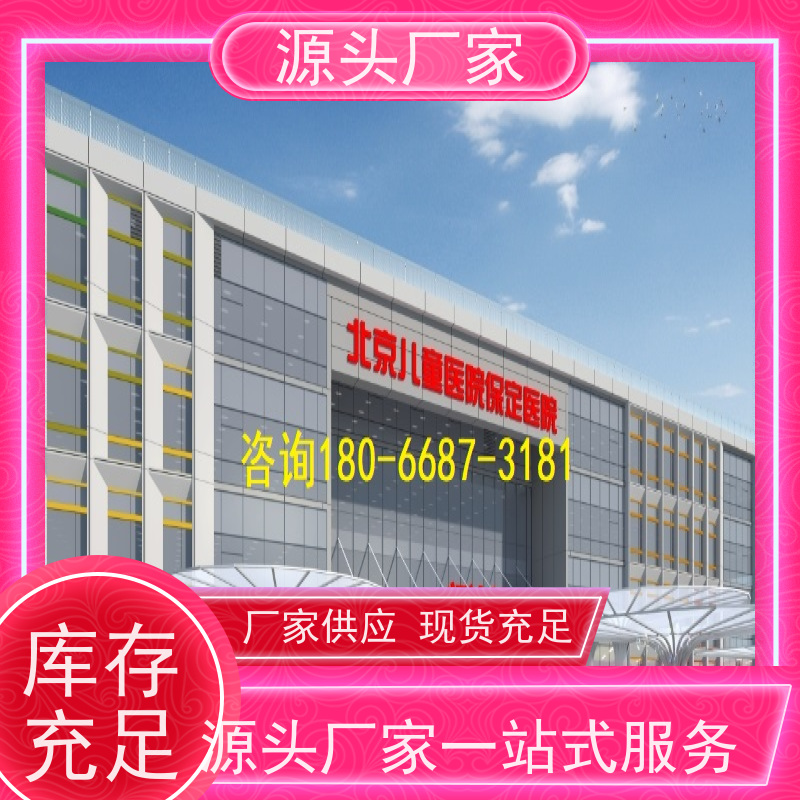  医院建筑设备管理系统+IBMS集成系统+能耗系统+照明系统品牌直销