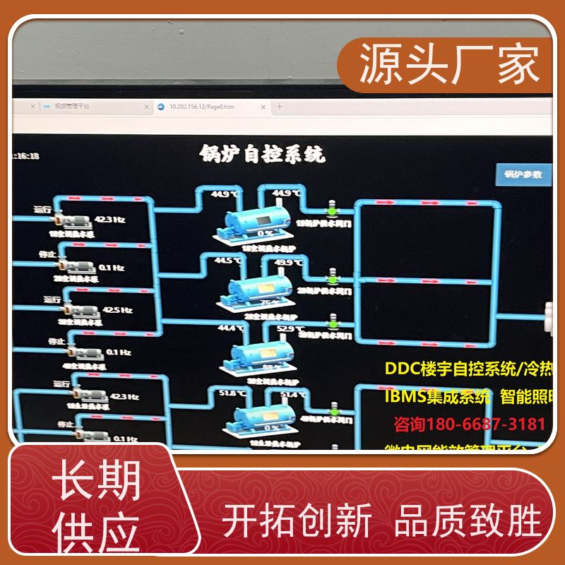  山西楼宇自控 DDC系统+IBMS集成系统技术支持