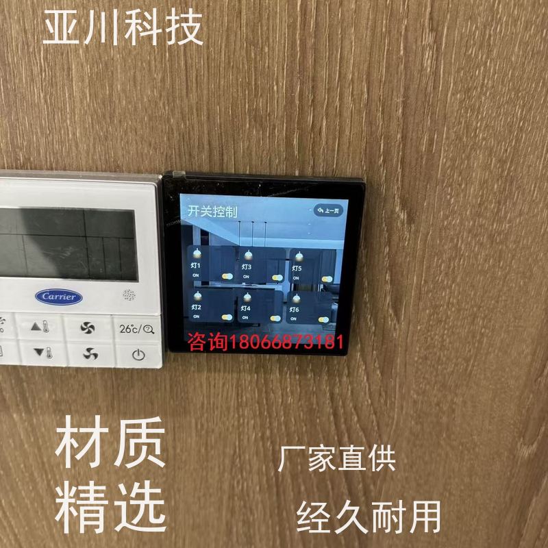 江西LDN2000-A-XS-A控制模块报价 