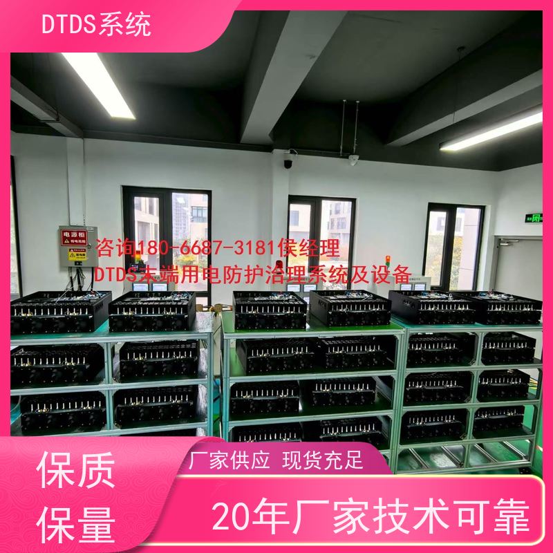 机场智能通讯管理机MLV-T4+DTDS末端治理装置图纸深化