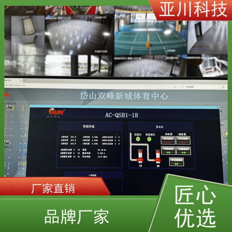 vtk-b节能控制器接线指导