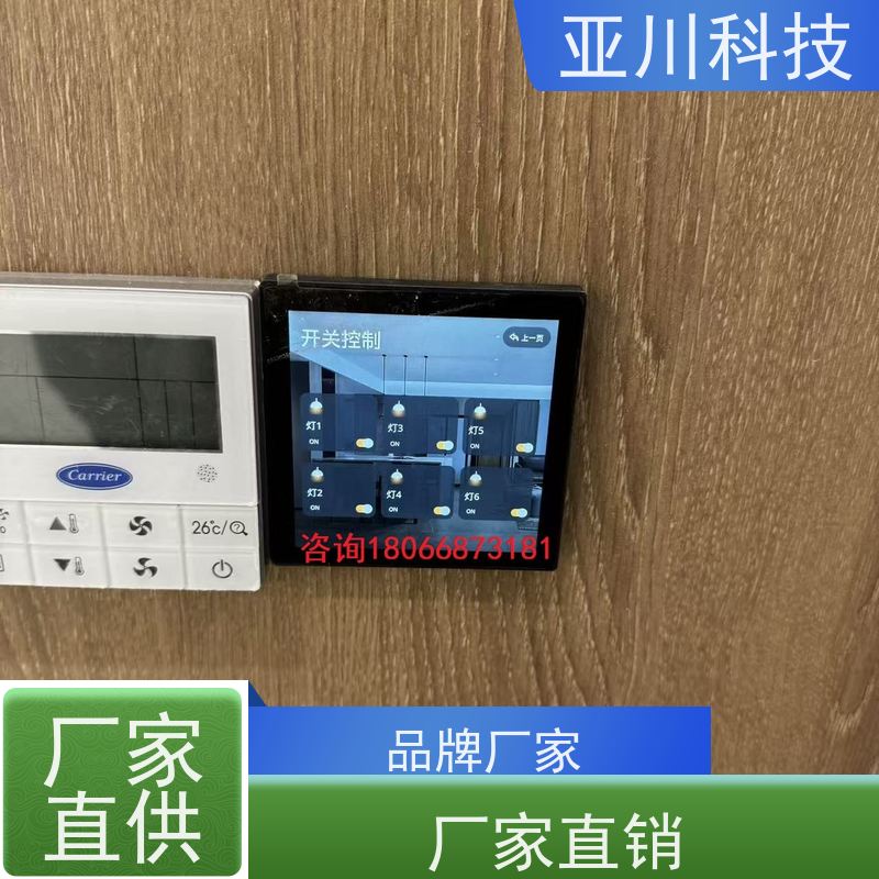 综合体LDN2000一体化系统作用
