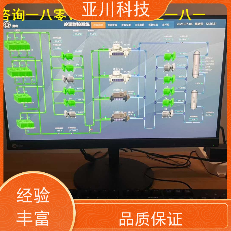 山东4S能源设备一体化系统厂家推荐