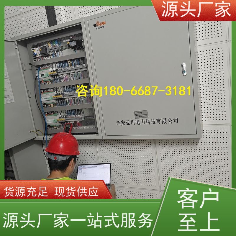  医院建筑设备管理系统BMS+IBMS集成系统招代理