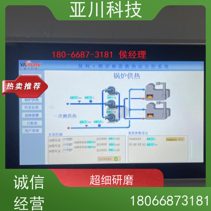 上海LDN2000-A-GS-A给水泵控制器配置 