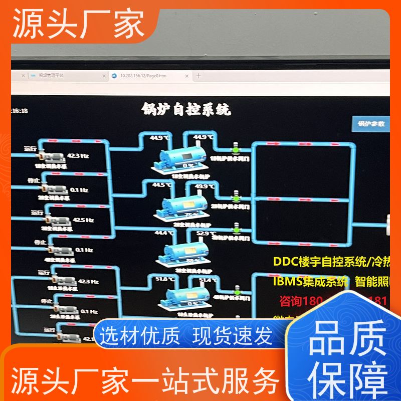  数据中心BAS楼宇自控DDC系统+消防风机机电一体化系统技术支持