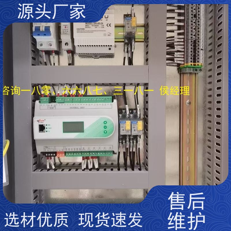  综合体无线楼宇自控DDC系统+ibms智能化集成配置选型