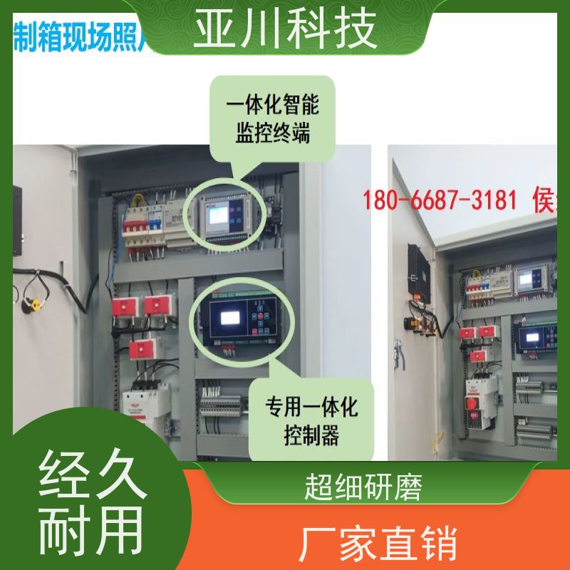 学校vtk-b节能控制器优势 