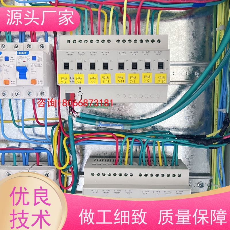  数据中心建筑设备监控系统BAS+plc照明系统配置选型
