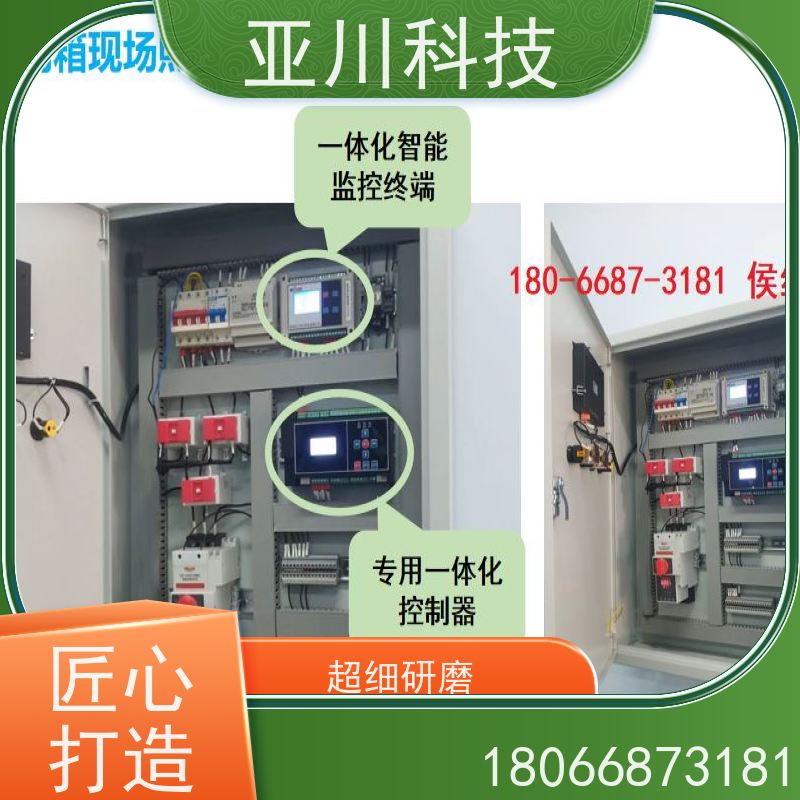 武汉LDN2000系列控制箱/柜质量可靠