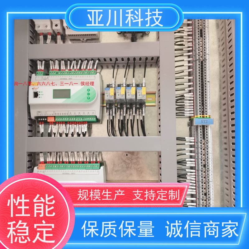 厂家可靠性价比高内蒙古BA建筑设备管理系统+智能照明系统
