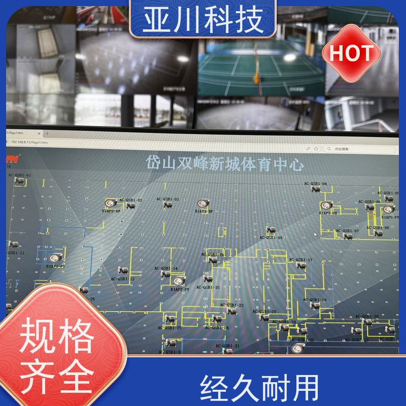 场馆LDN2000-A-XS-A控制模块如何选厂家 