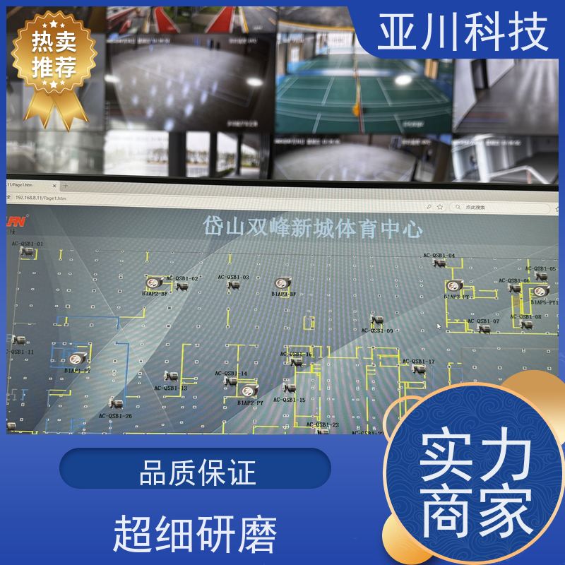 校园LDN2000-A-KT-A空调节能控制器作用