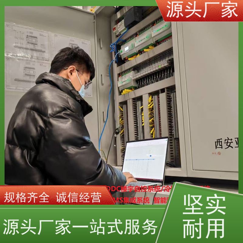  办公楼无线楼宇自控DDC系统+制冷机控制系统20年厂家服务 