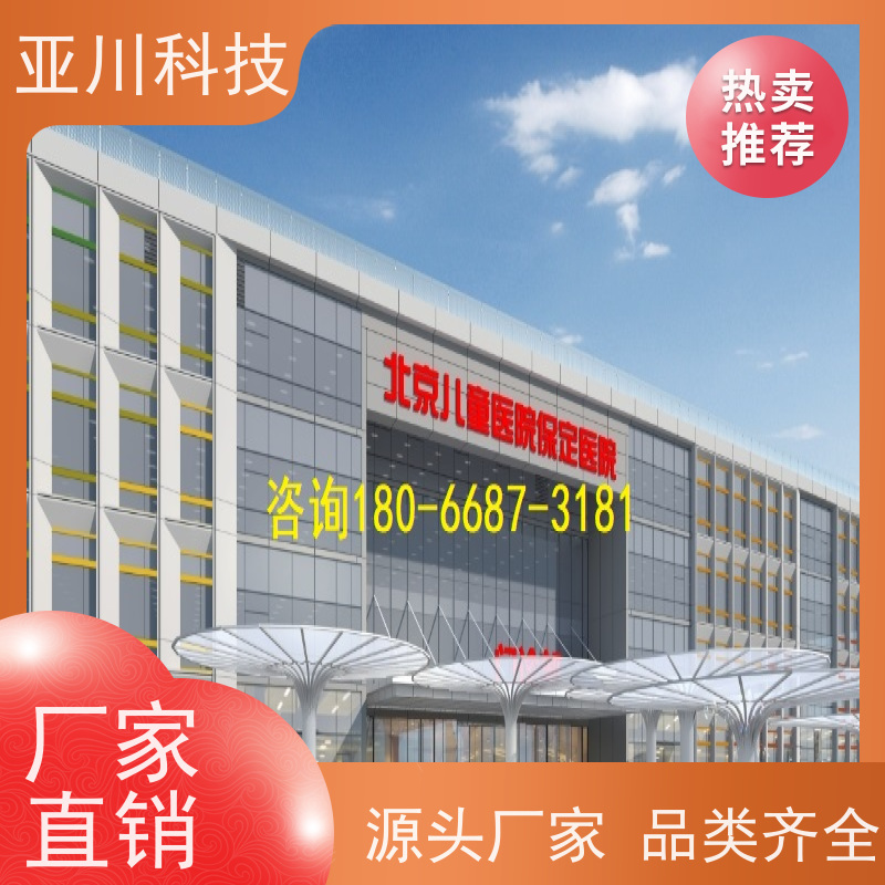 体育中心AI赋能IBMS系统集成多屏幕展示减少运营成本,提升商业价值