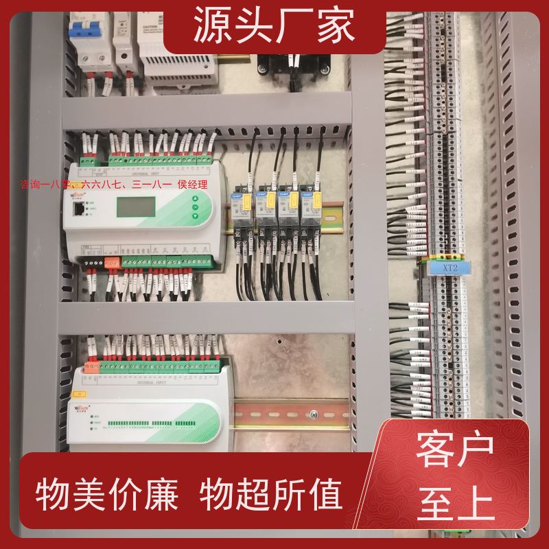 学校PLC楼宇自控DDC+冷热源控制系统现场调试