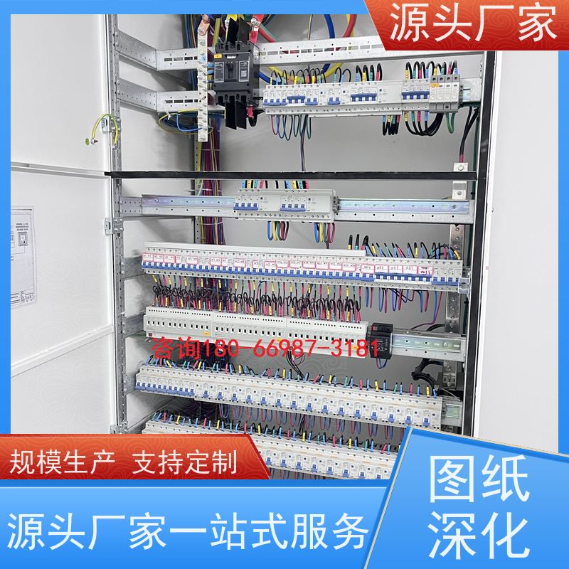 产业园楼宇自控 DDC系统+冷热源控制系统源头厂家