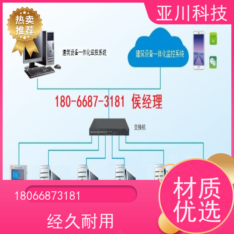 江西4S能源设备一体化系统报价 
