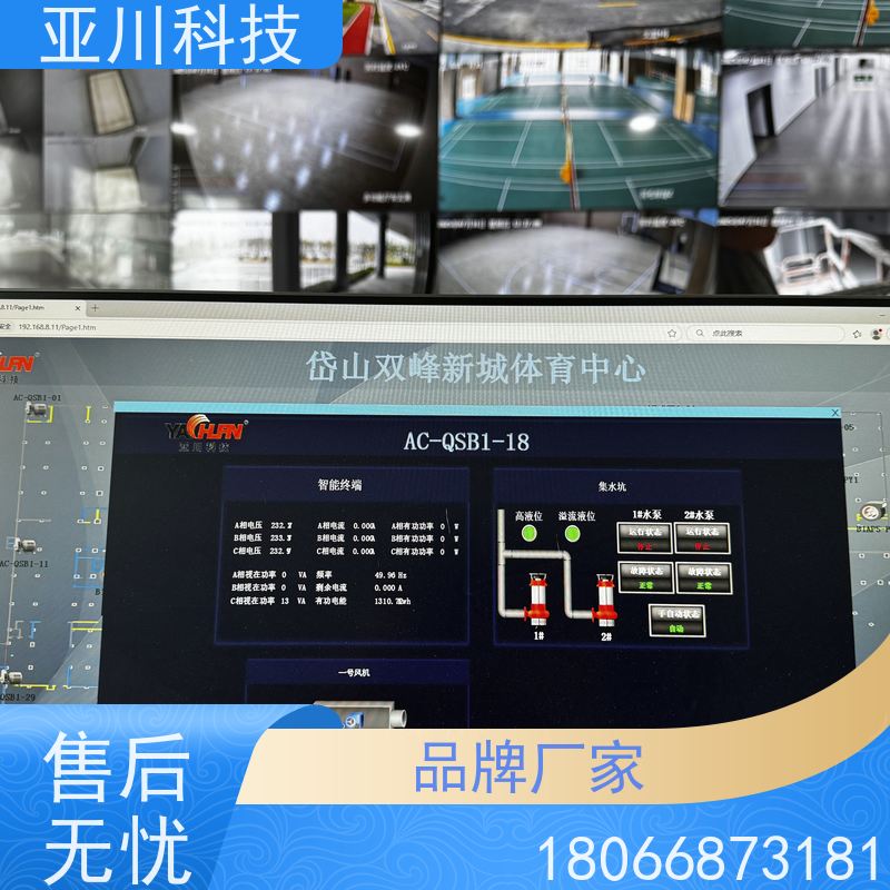 LDN2000一体化系统怎么接线