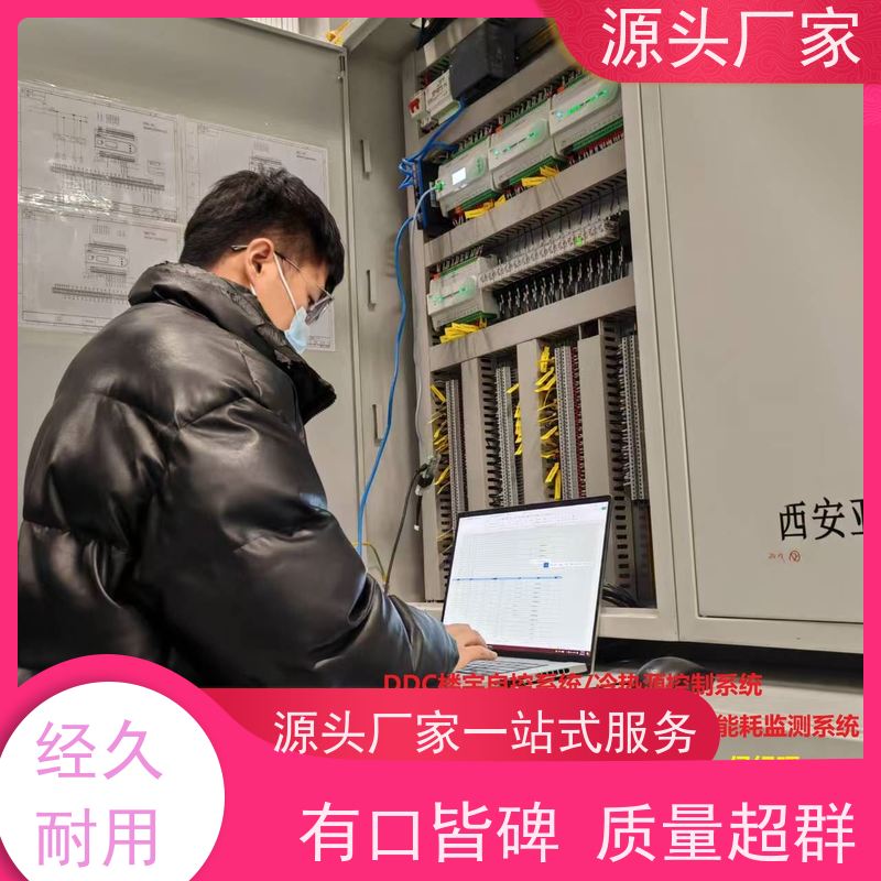 办公楼楼宇自控DDC控制器/控制箱+综合能源管理平台品牌直销