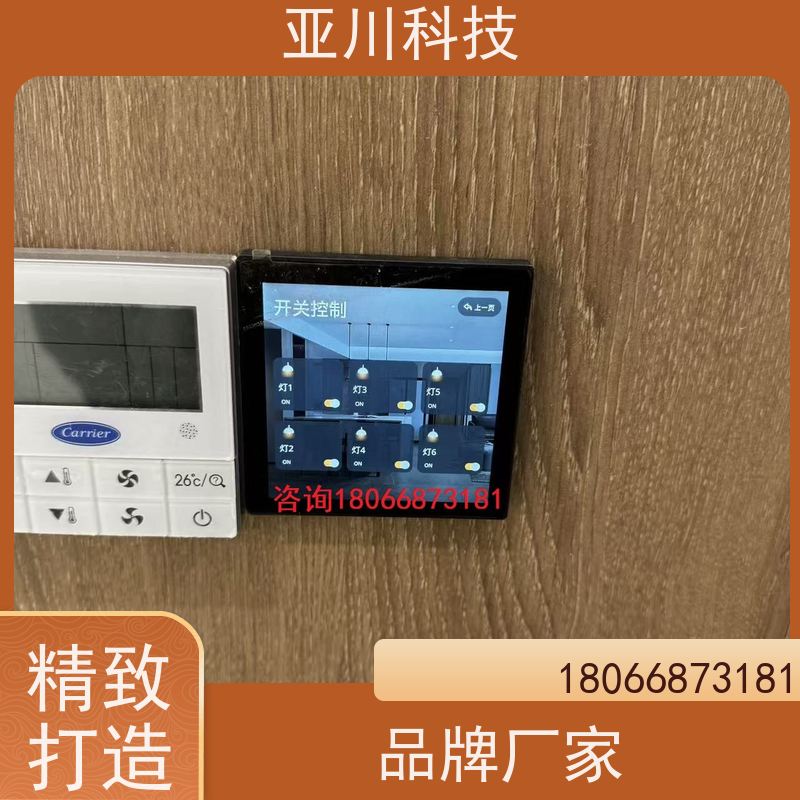 山东LDN2000-A-GS-A给水泵控制器技术支持 