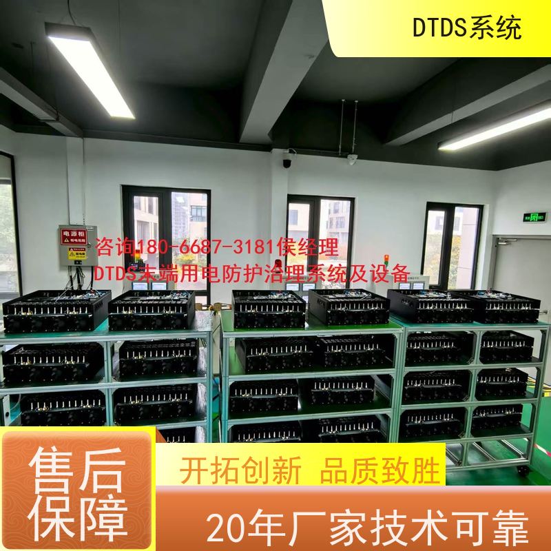 体育中心态势感知模块MLV-TS+DTDS末端治理装置图纸深化