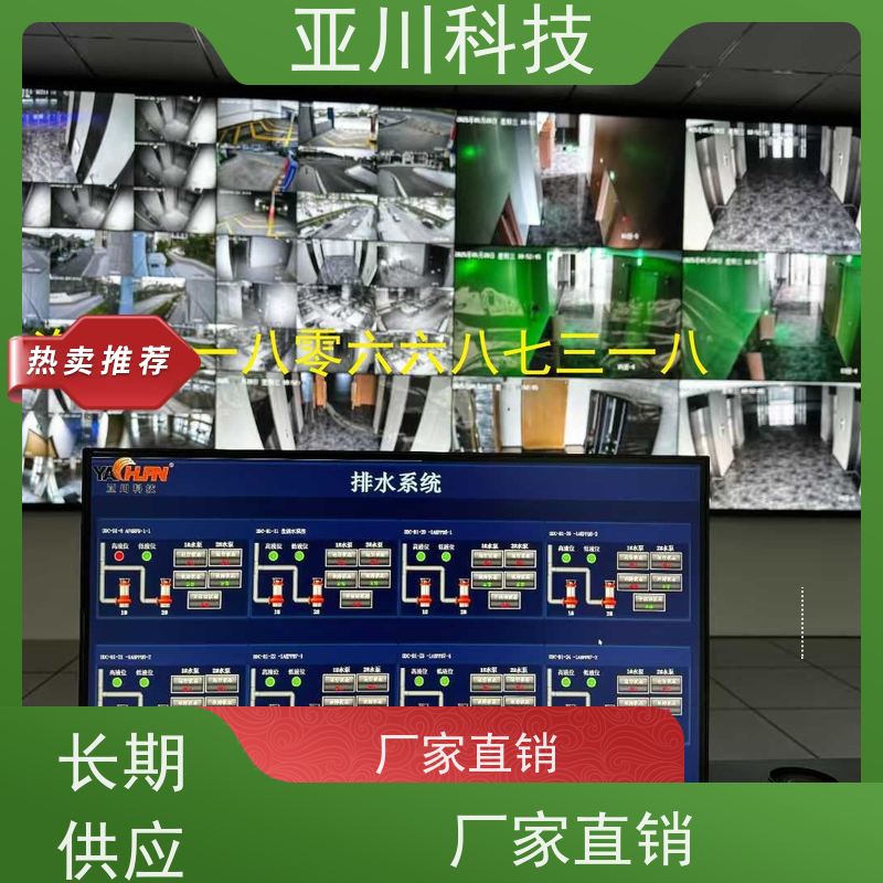 学校LDN2000-A-KT-A空调节能控制器作用