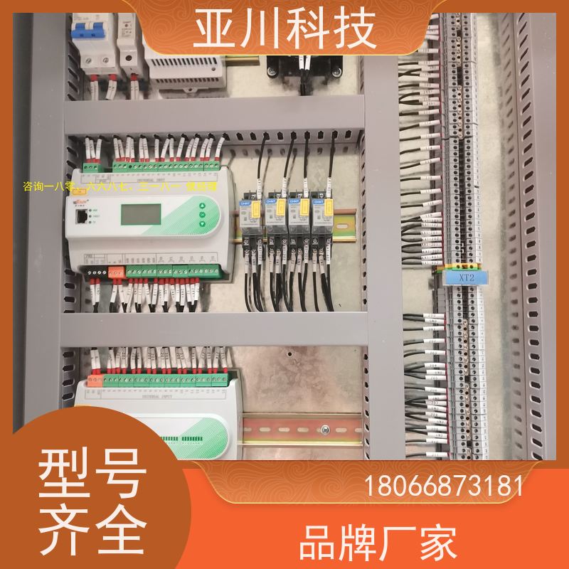 能源设备一体化监控系统怎么配置